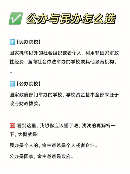 不能录取与不宜就读有什么区别？