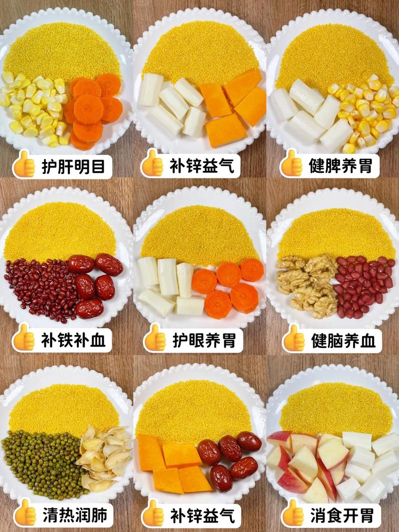 营养丰富的10种黄色食物