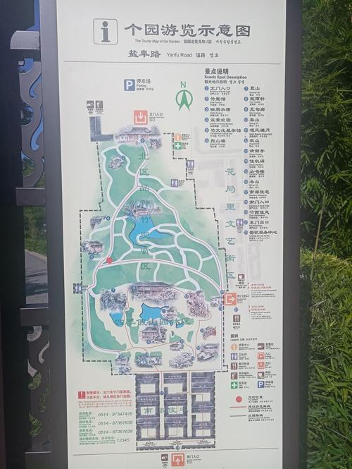 扬州旅游攻略 扬州游玩攻略