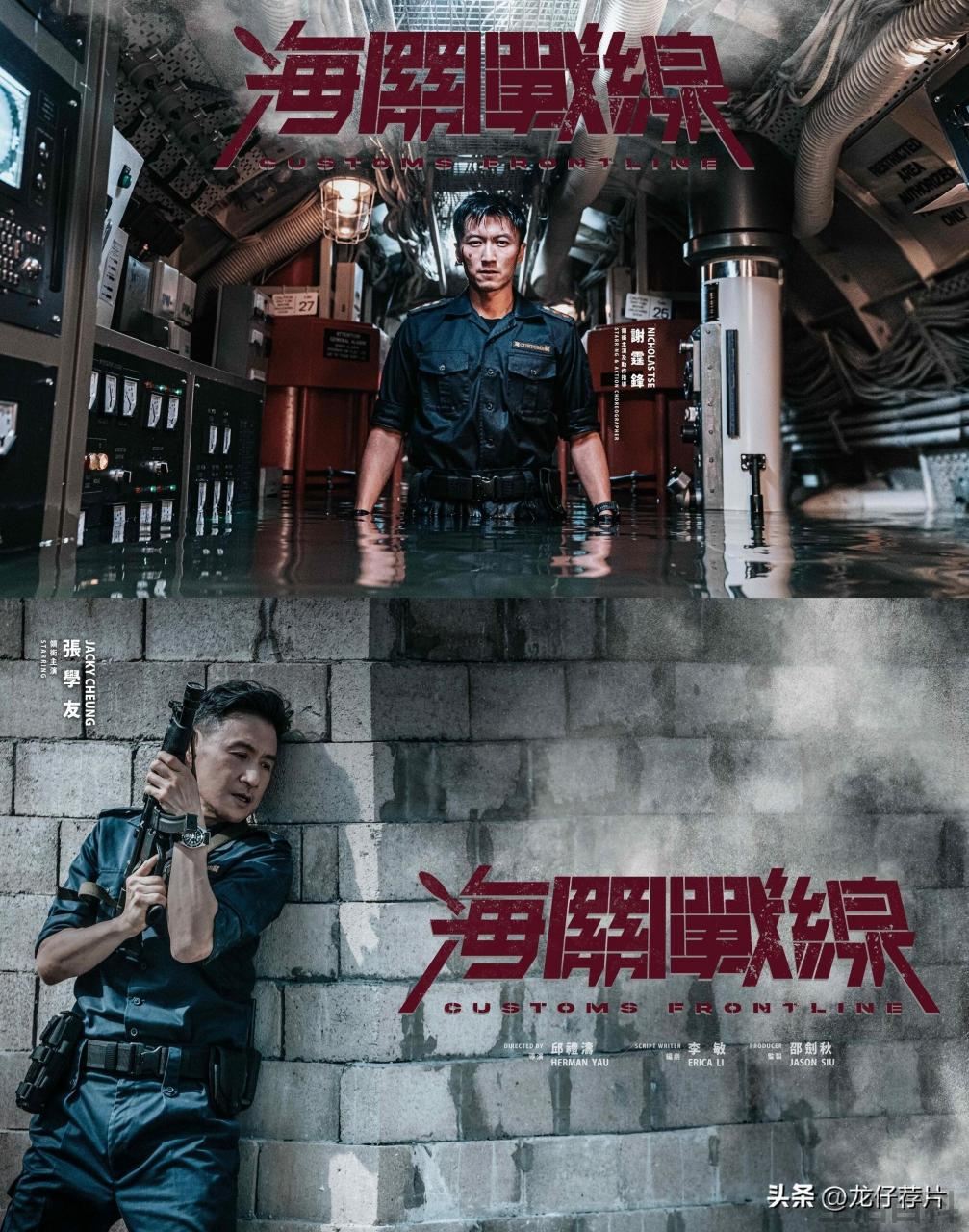 2023年战狼3什么时候上映