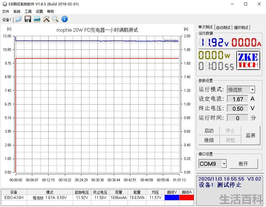 经典传承mophie磁吸无线充电器