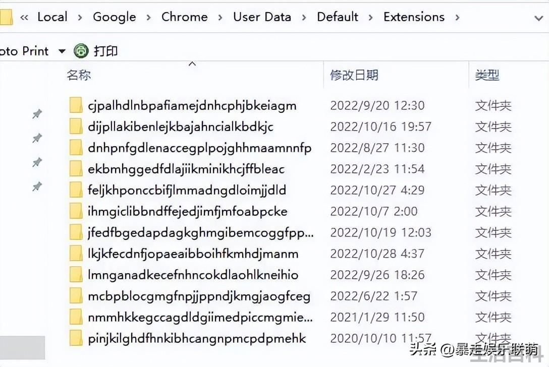 Chrome插件怎么下载安装