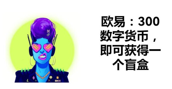 虚拟货币现在都用什么APP？虚拟货币APP现状