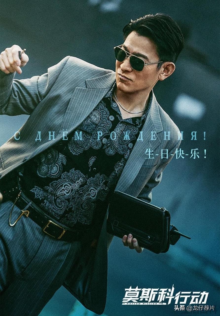 2023年战狼3什么时候上映