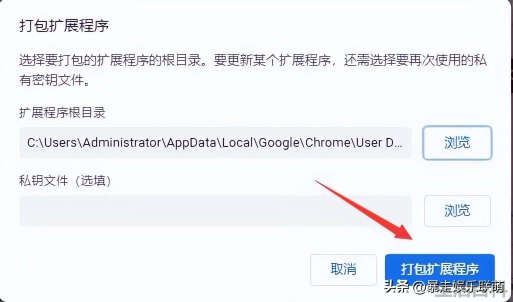 Chrome插件怎么下载安装