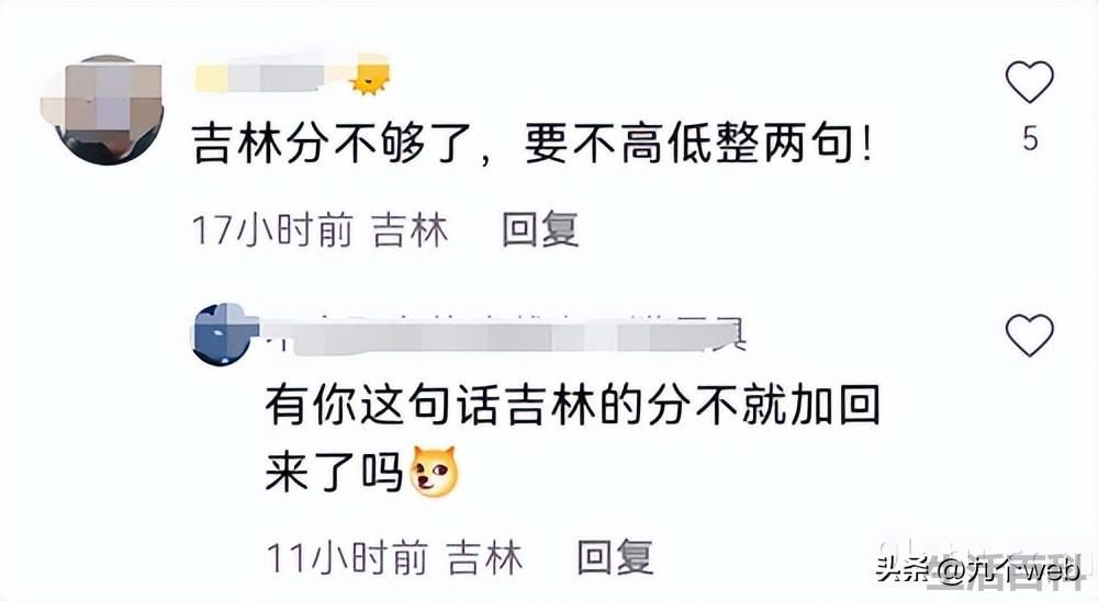 某省加分 扣分 减分是什么意思