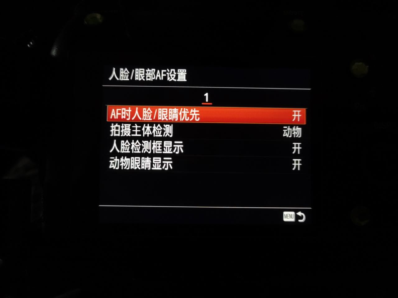 RX10M4视频拍摄效果如何