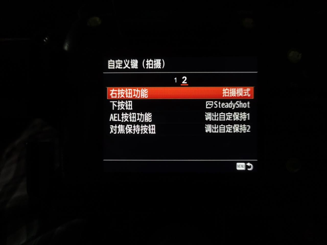 RX10M4视频拍摄效果如何