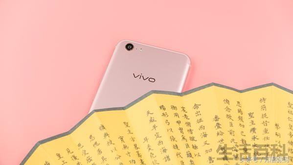 vivo X9Plus评测