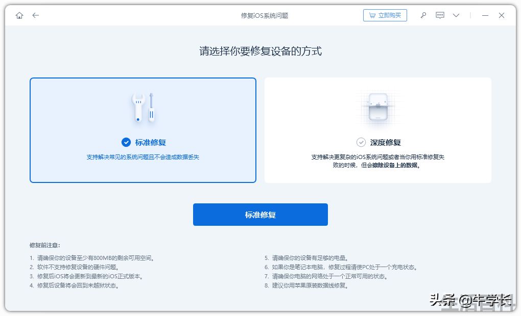 ipad经常闪退是怎么回事