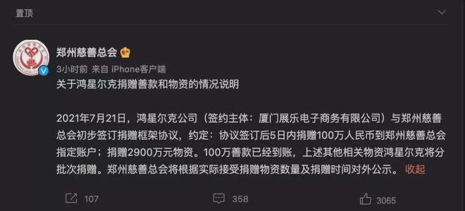 B3.fun在短短一个月的测试网中以破纪录的367000个钱包和4700万笔交易首次亮相主网