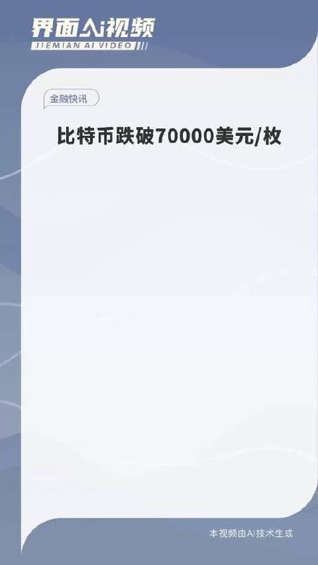 金砖国家：美国总统候选人表示比特币是拯救美元的唯一途径