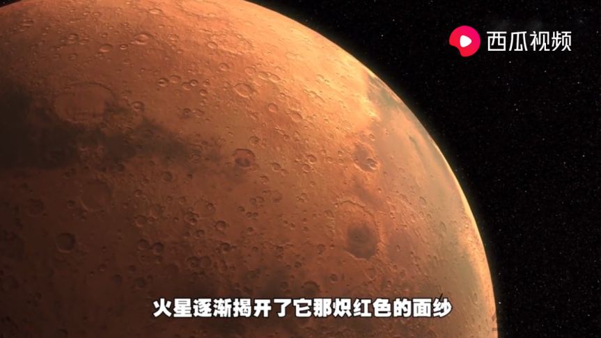 关于火星的详细资料简介