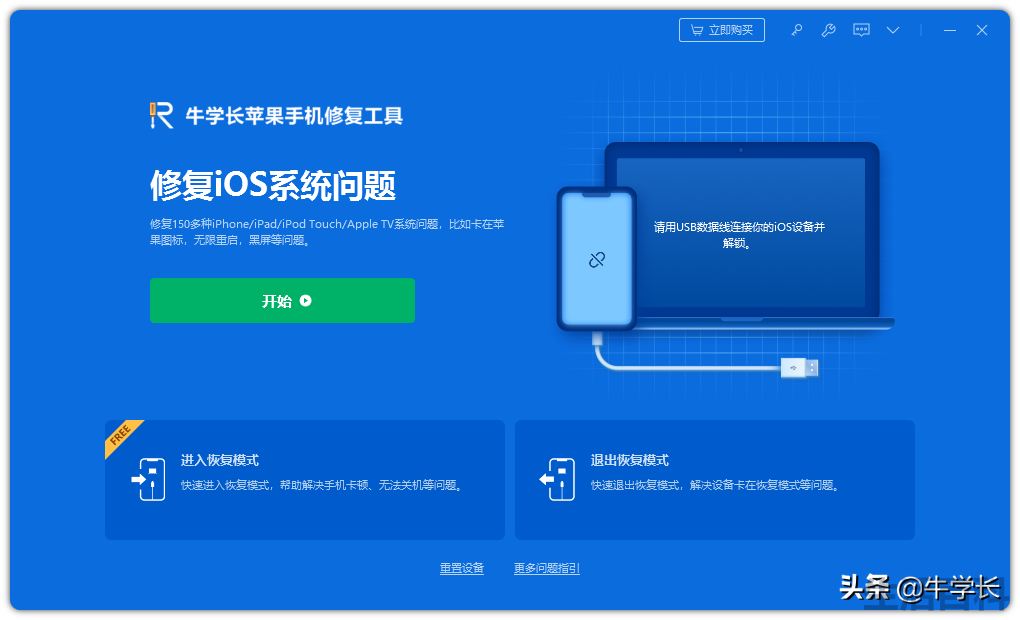 ipad经常闪退是怎么回事