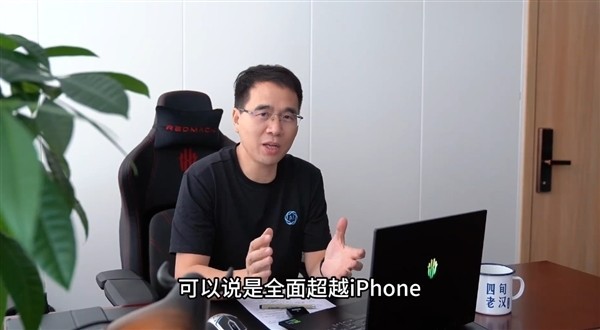 完美无孔屏全面超越iPhone！努比亚Z70 Ultra定档