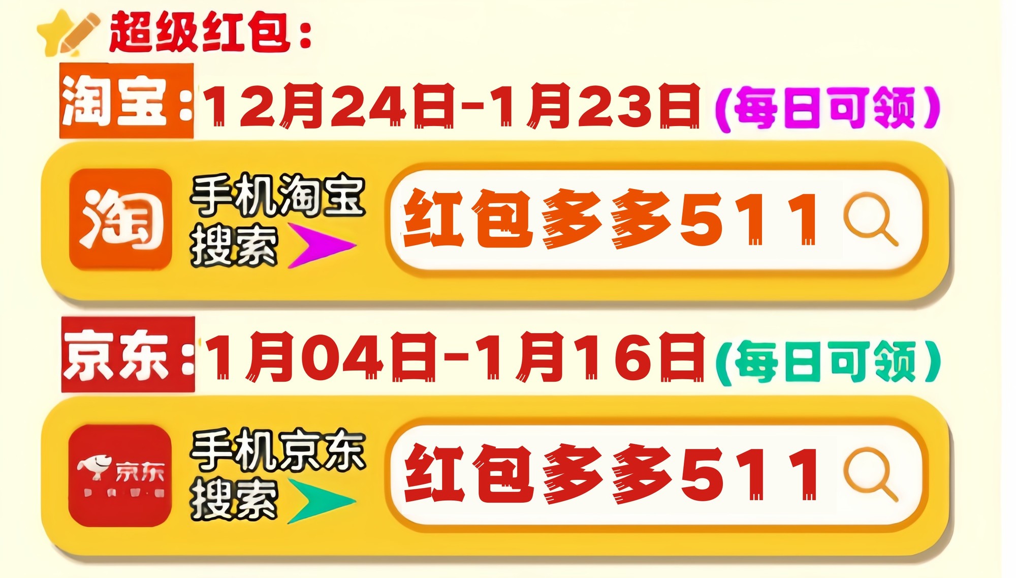 国补政策2025最新消息官方公布：2025年国家补贴1月1日正式开始