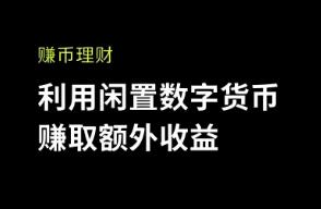 怎么下载欧意交易所app_下载欧意交易所手机客户端